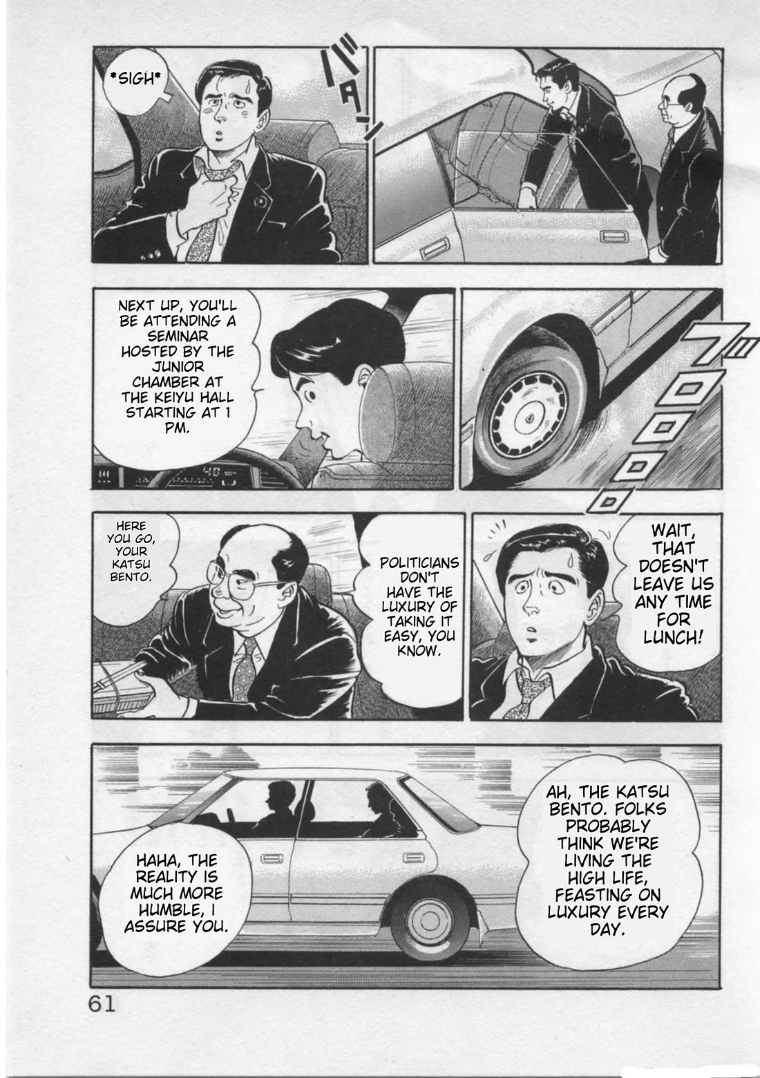 Kaji Ryuusuke no Gi chapter 19 page 9