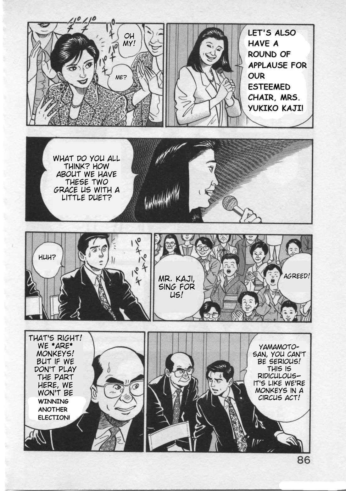 Kaji Ryuusuke no Gi chapter 20 page 10