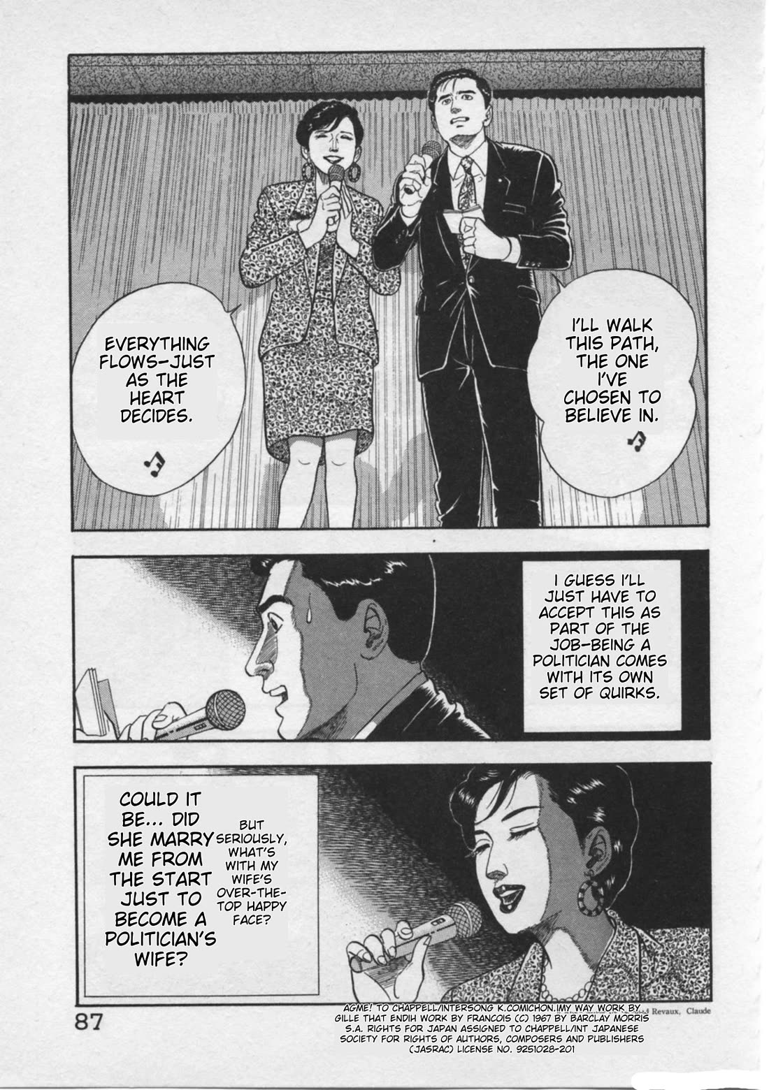 Kaji Ryuusuke no Gi chapter 20 page 11