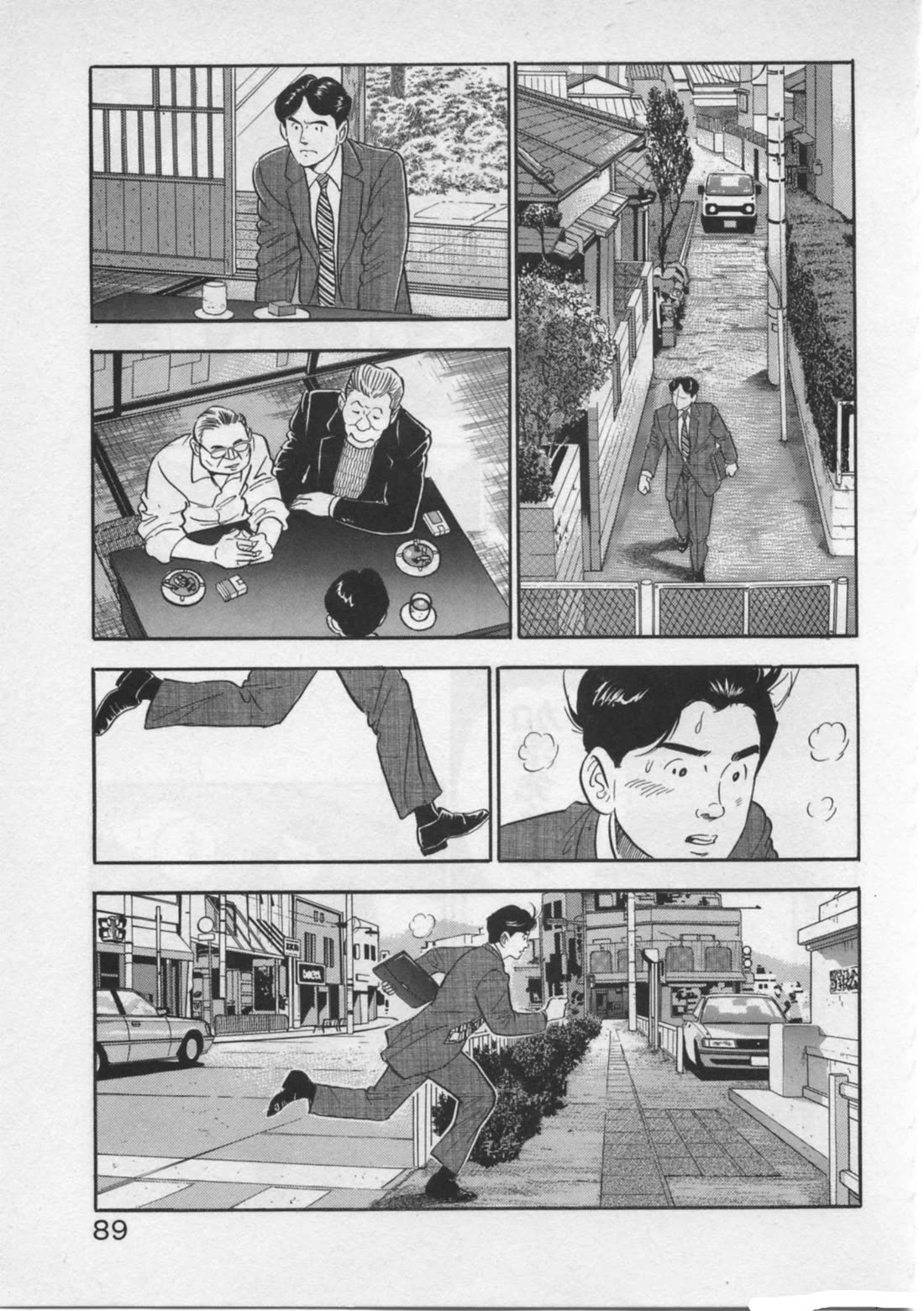 Kaji Ryuusuke no Gi chapter 20 page 13