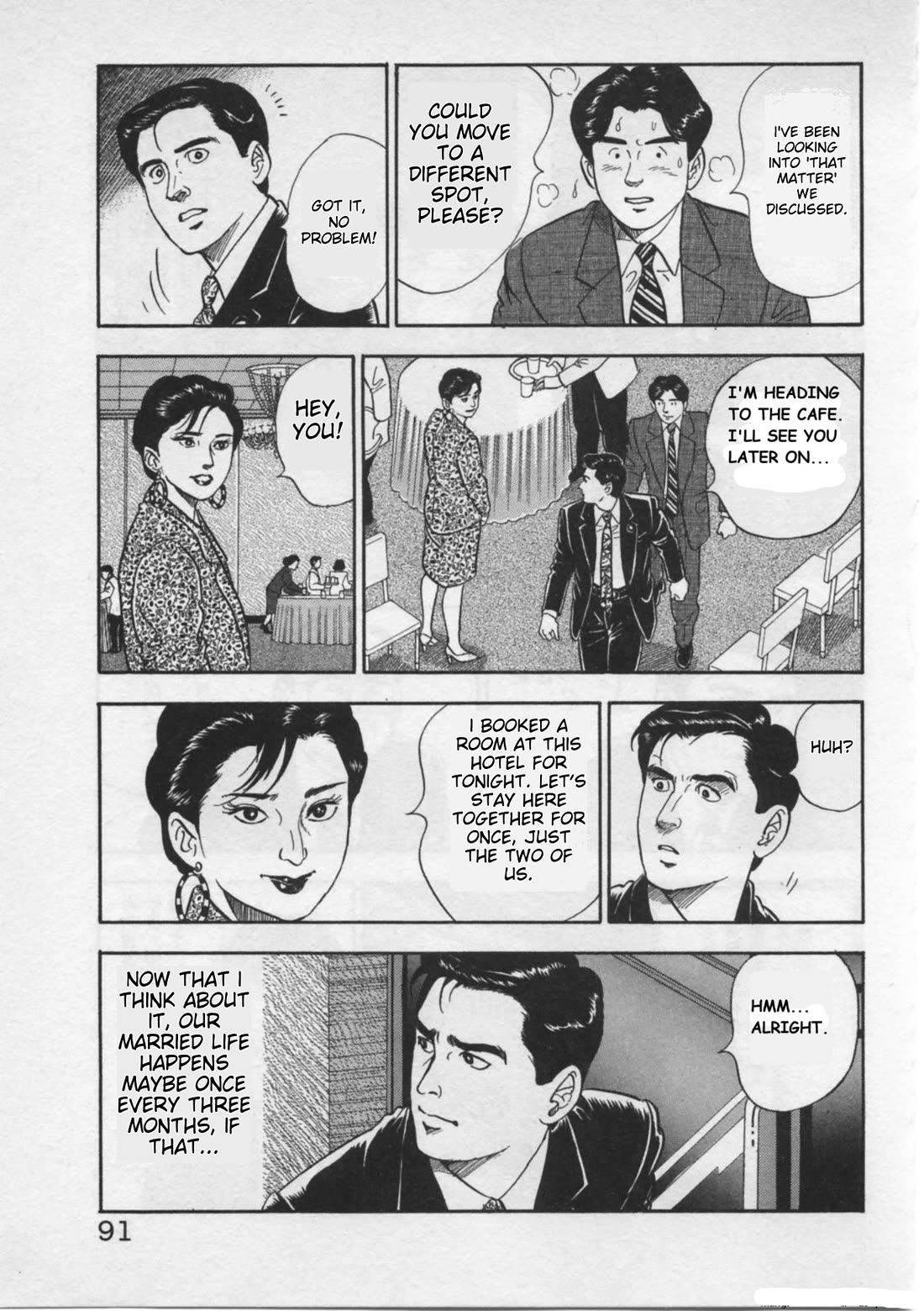 Kaji Ryuusuke no Gi chapter 20 page 15