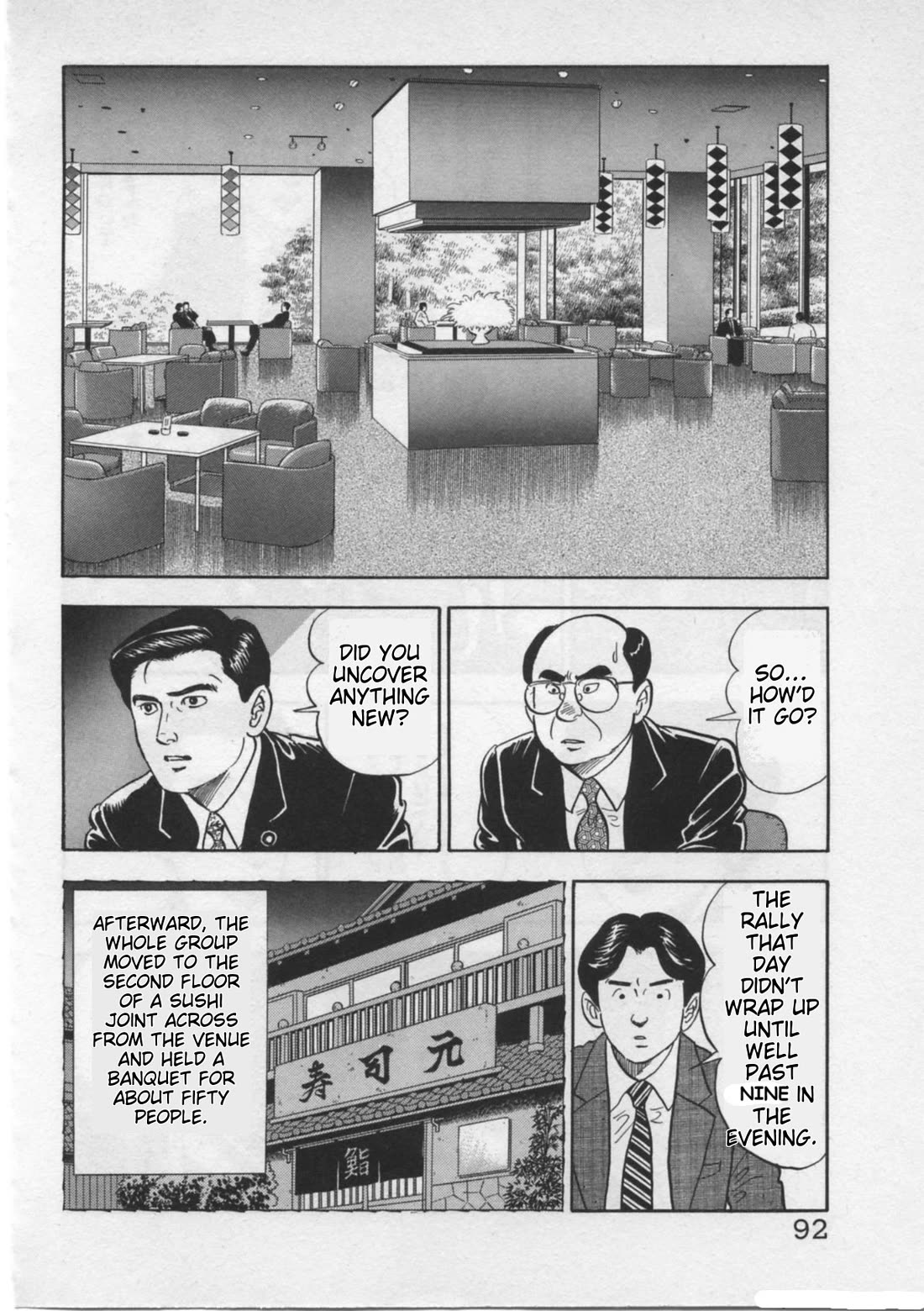 Kaji Ryuusuke no Gi chapter 20 page 16