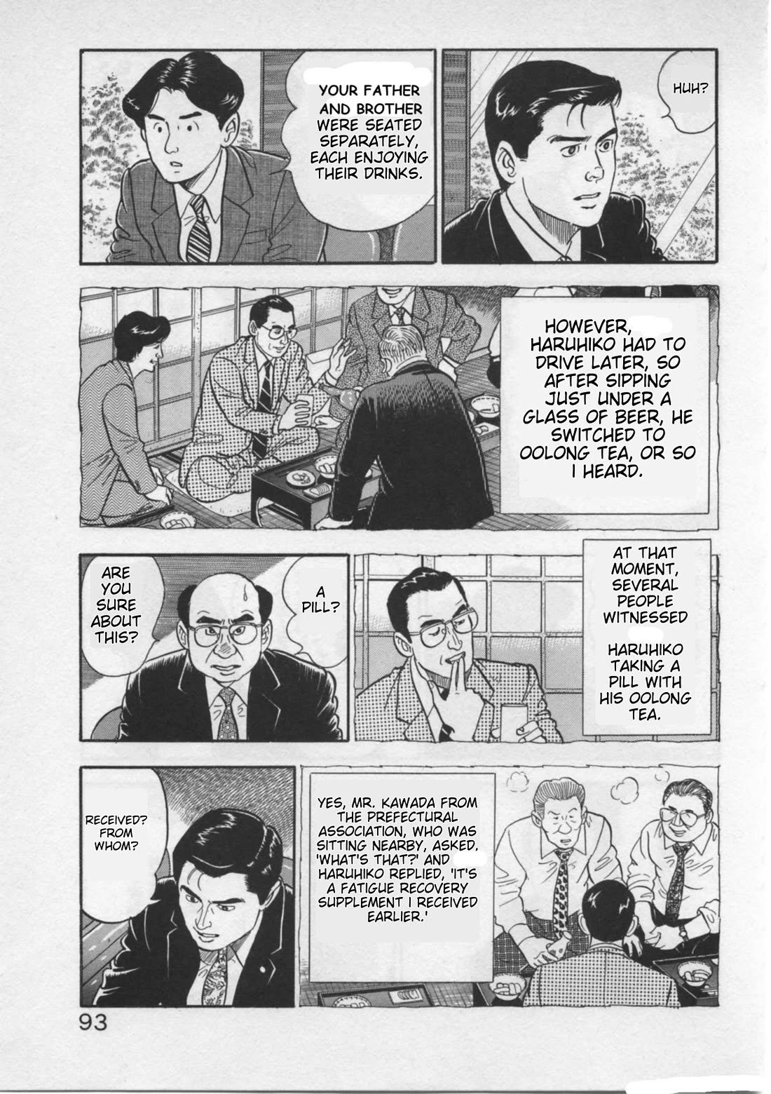 Kaji Ryuusuke no Gi chapter 20 page 17