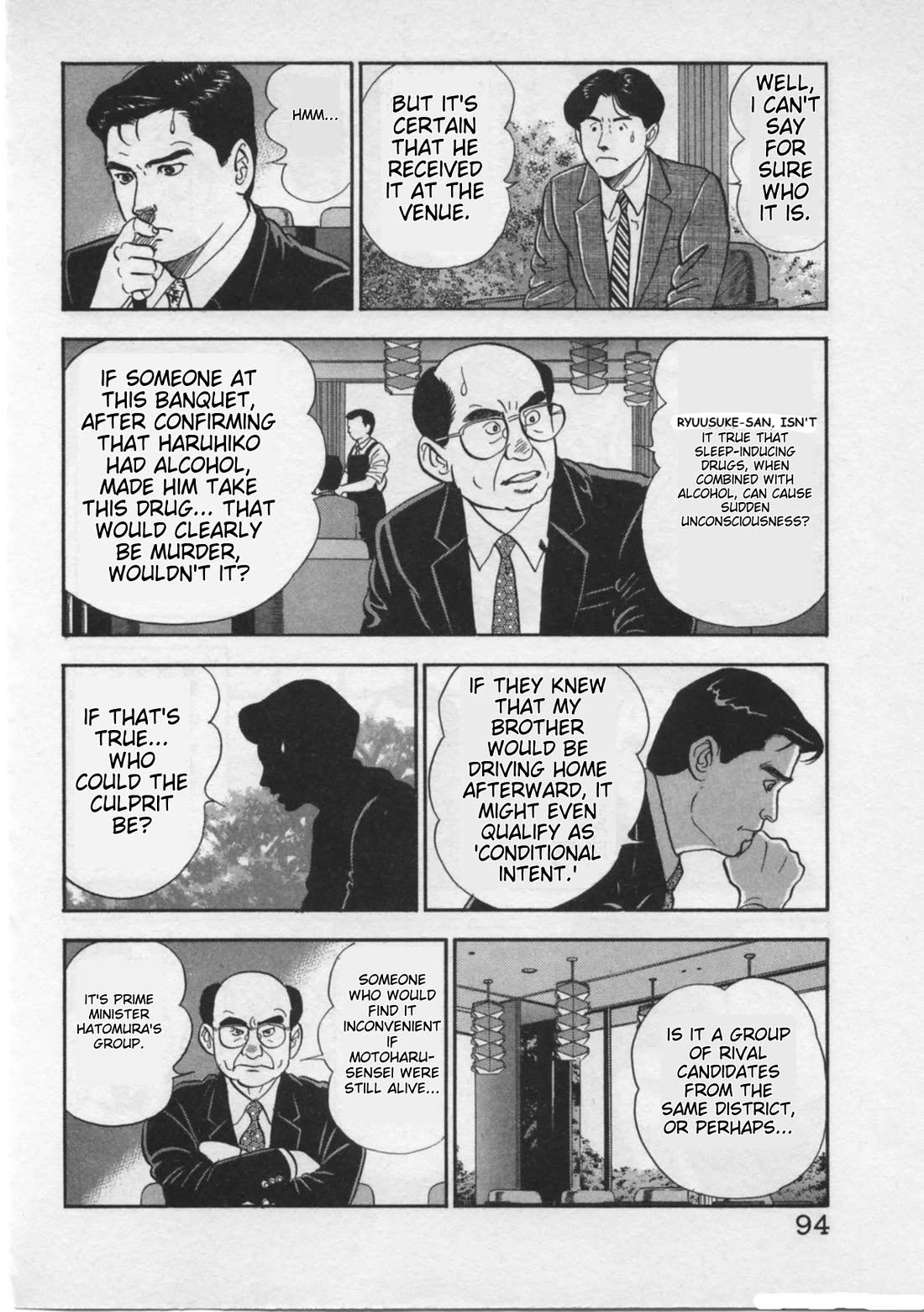 Kaji Ryuusuke no Gi chapter 20 page 18