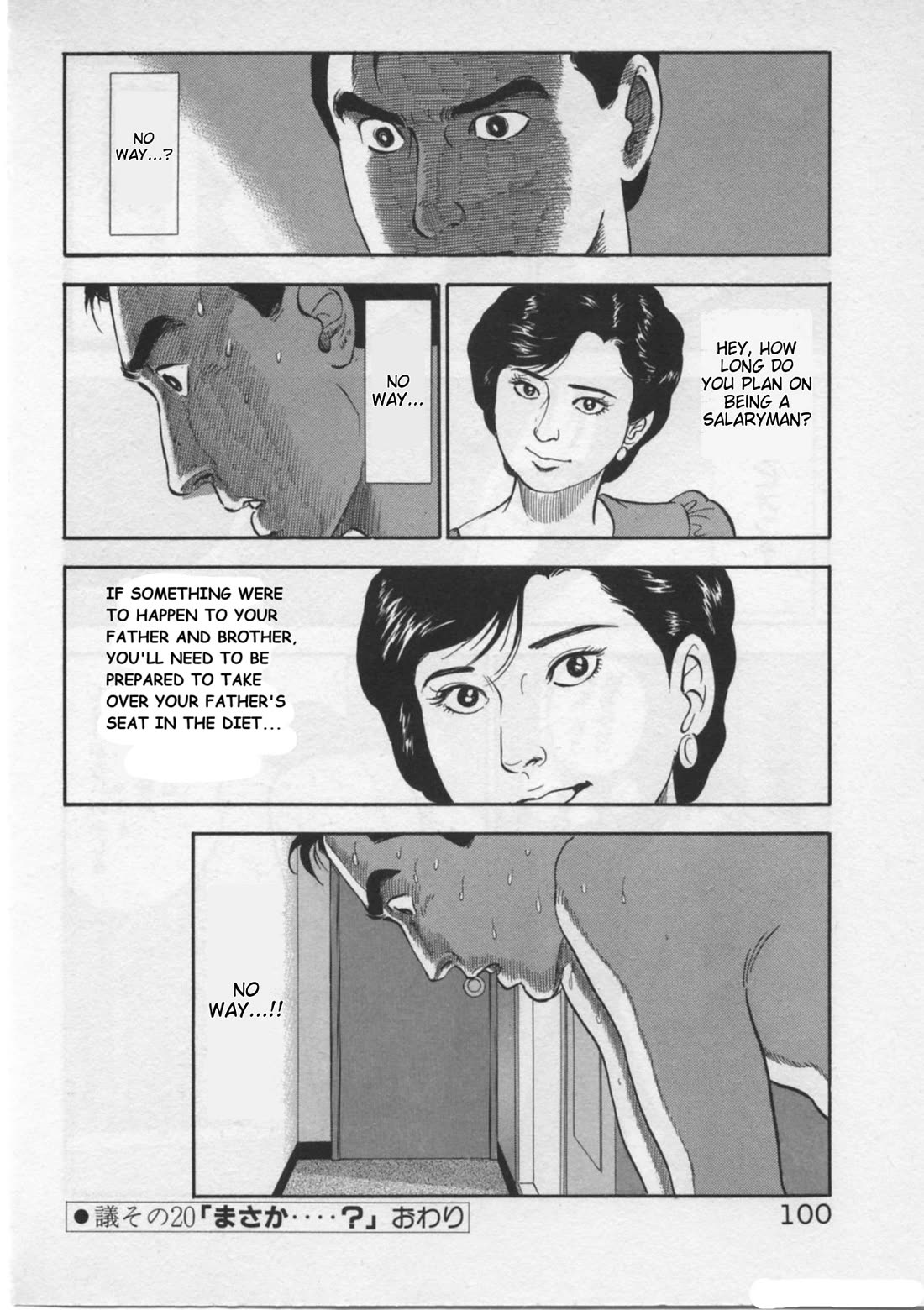 Kaji Ryuusuke no Gi chapter 20 page 24