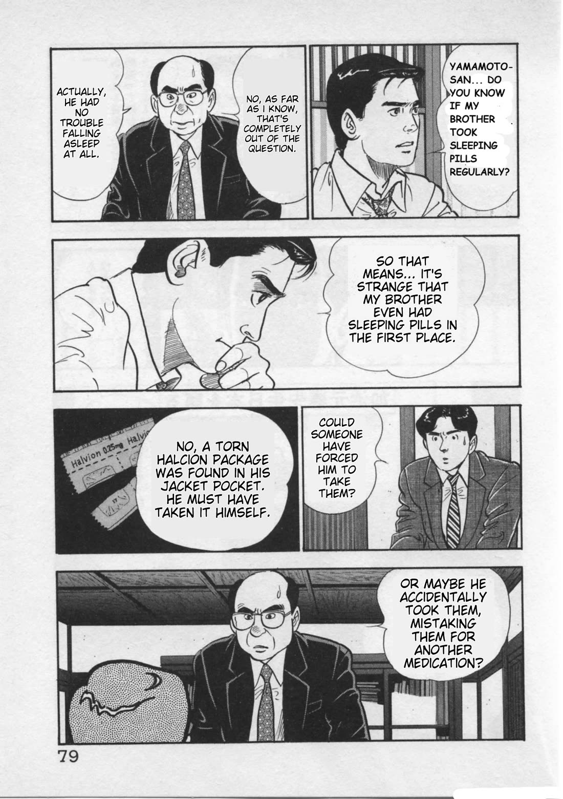 Kaji Ryuusuke no Gi chapter 20 page 3