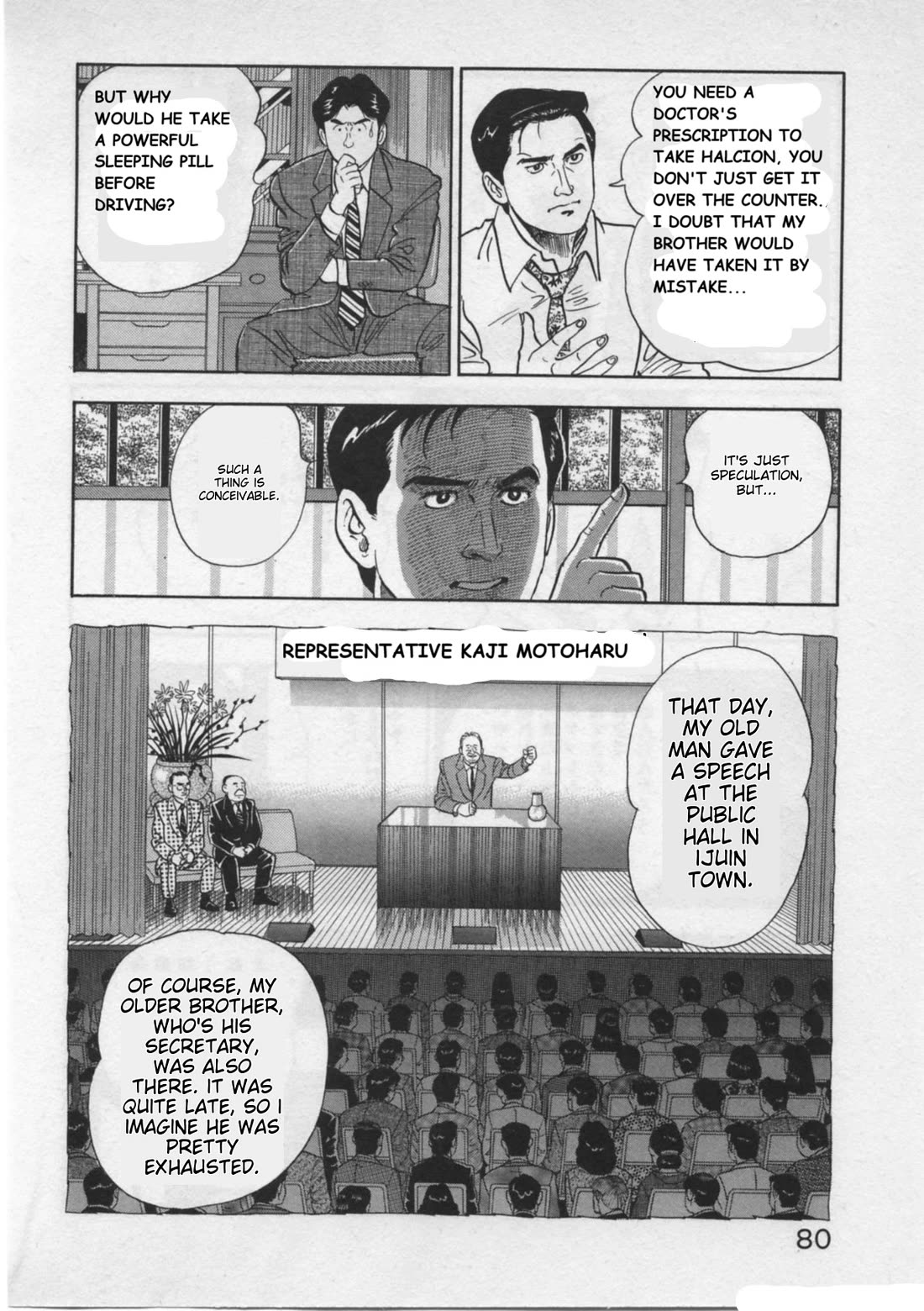 Kaji Ryuusuke no Gi chapter 20 page 4