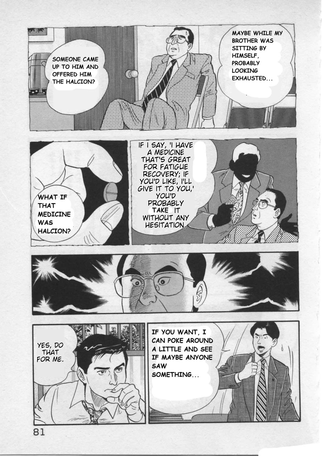 Kaji Ryuusuke no Gi chapter 20 page 5