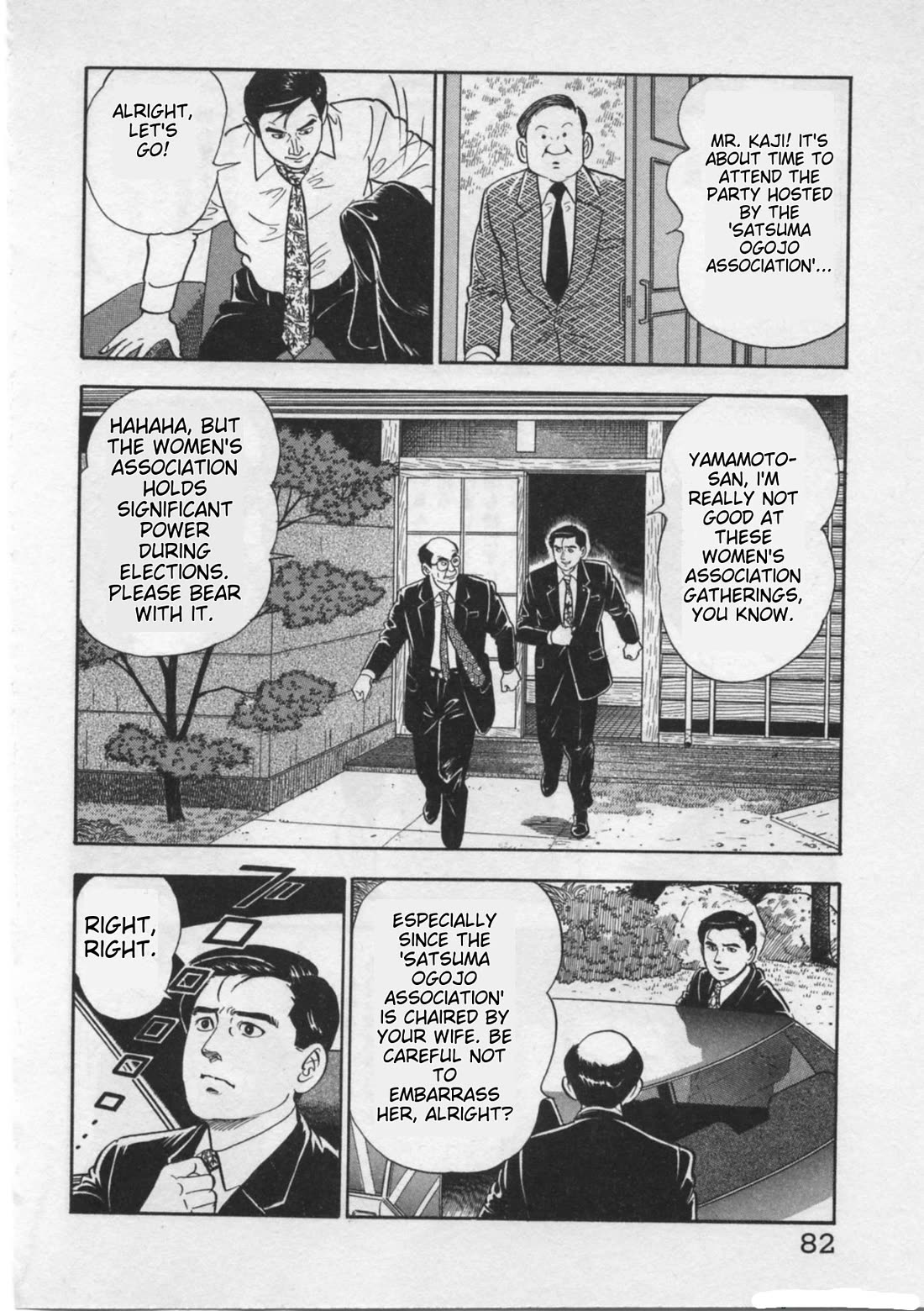 Kaji Ryuusuke no Gi chapter 20 page 6