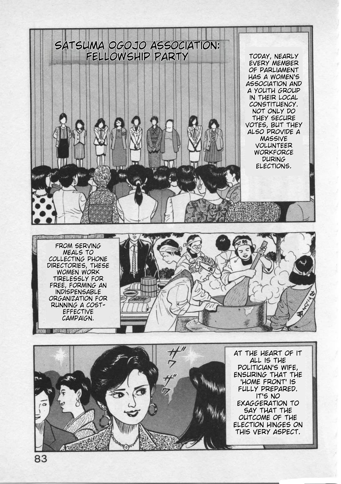 Kaji Ryuusuke no Gi chapter 20 page 7