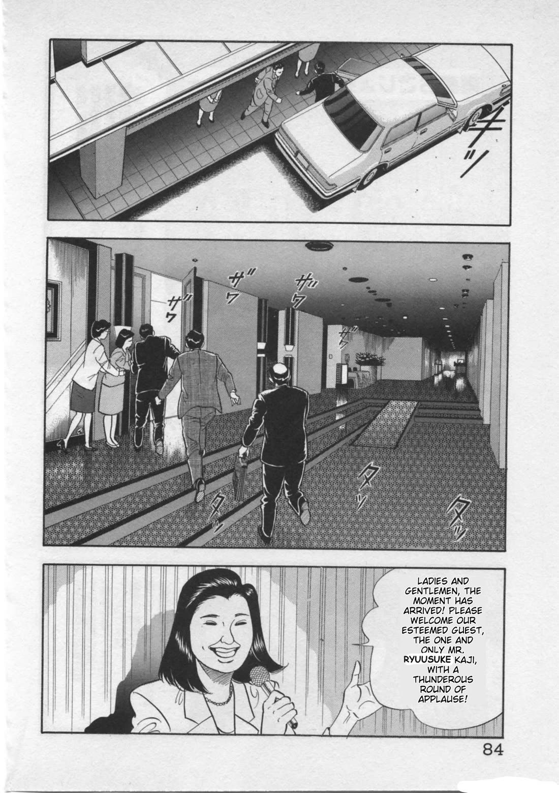 Kaji Ryuusuke no Gi chapter 20 page 8