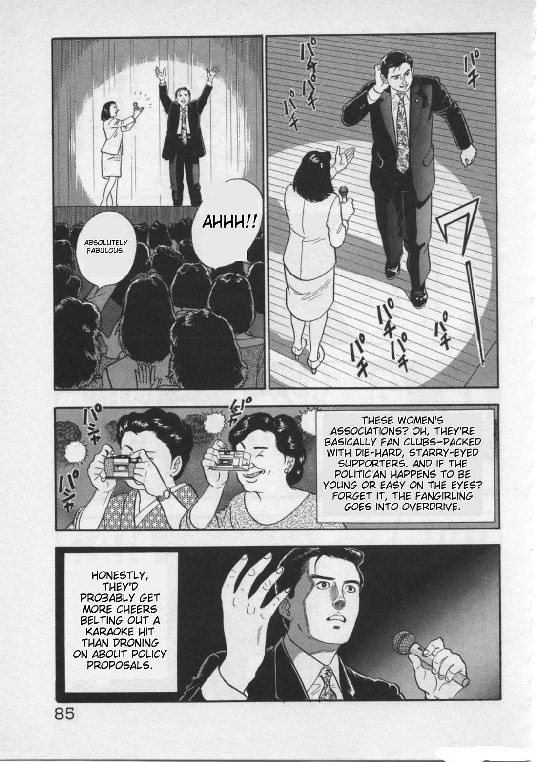 Kaji Ryuusuke no Gi chapter 20 page 9