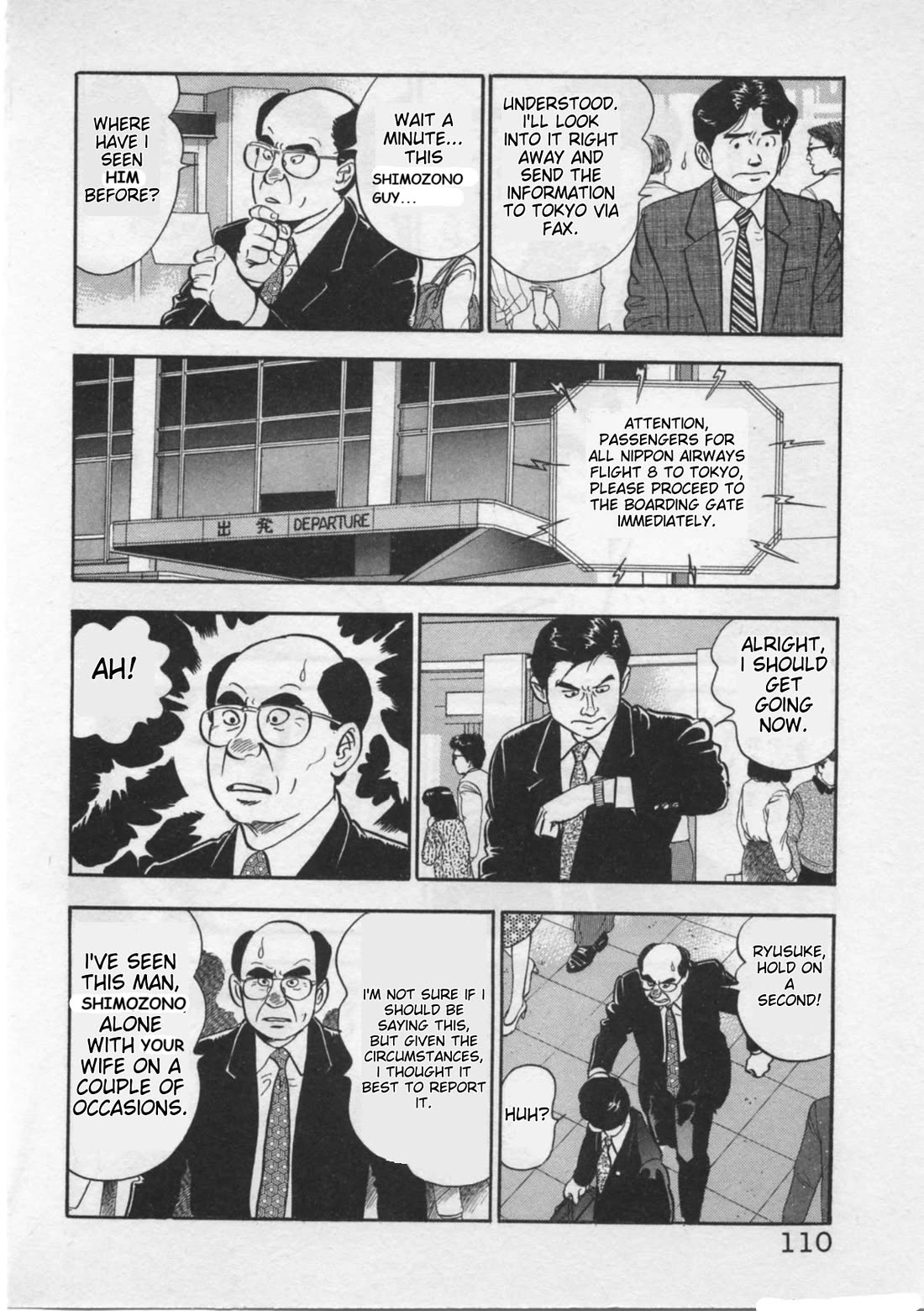 Kaji Ryuusuke no Gi chapter 21 page 10