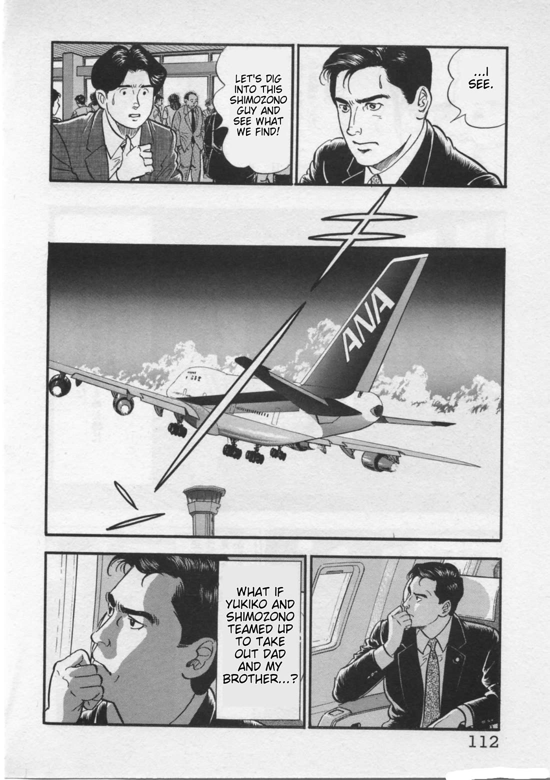 Kaji Ryuusuke no Gi chapter 21 page 12