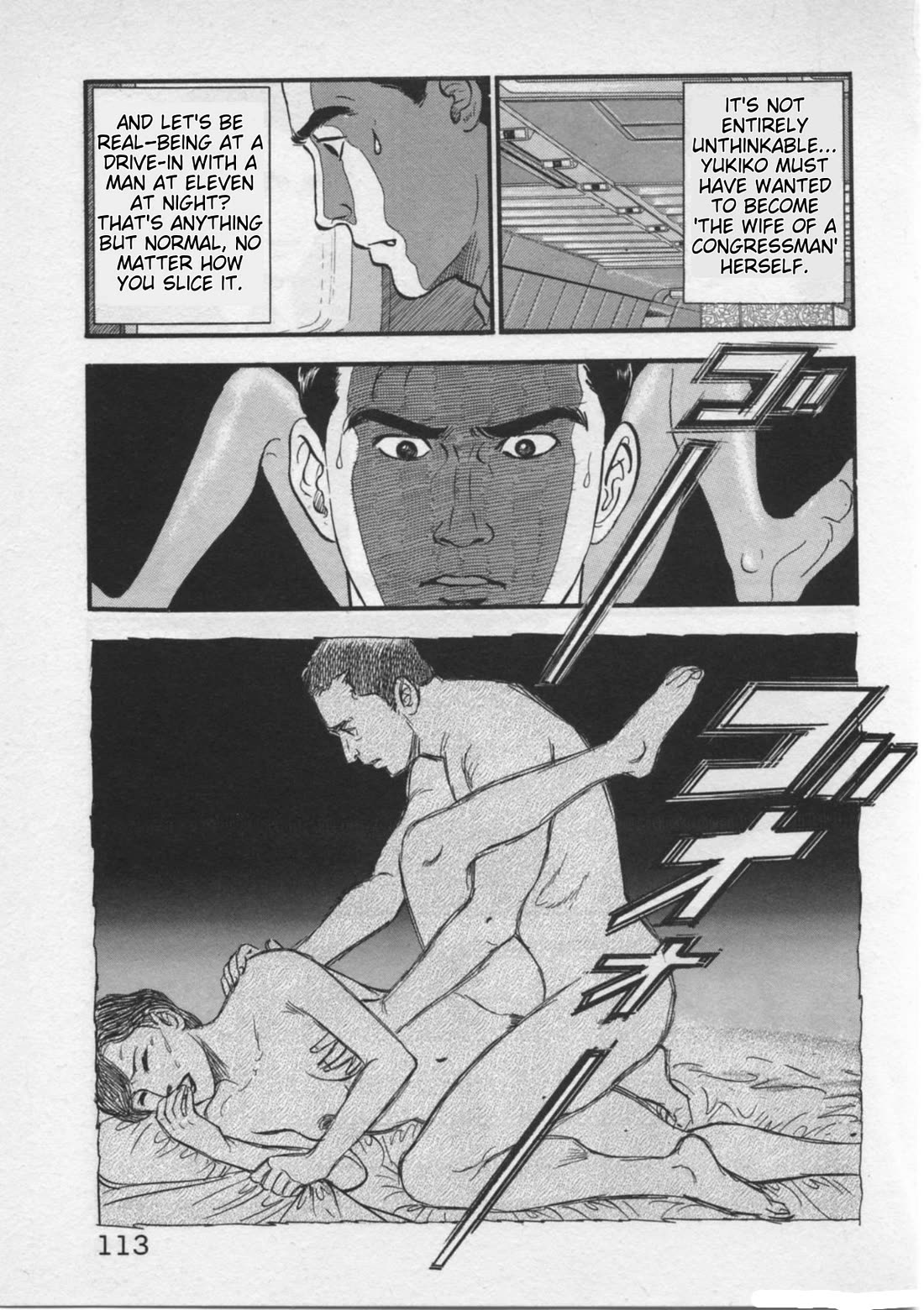 Kaji Ryuusuke no Gi chapter 21 page 13