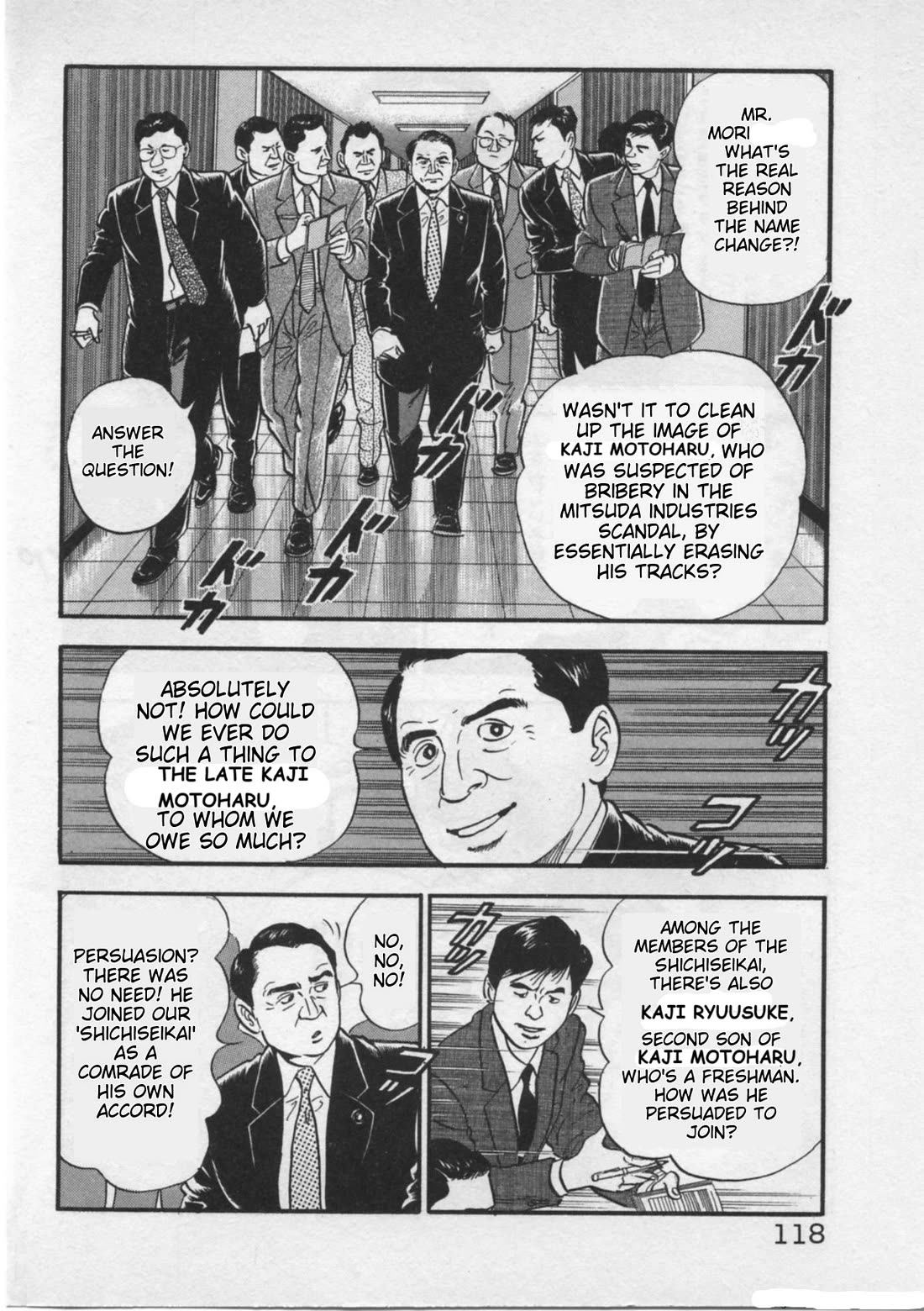 Kaji Ryuusuke no Gi chapter 21 page 18