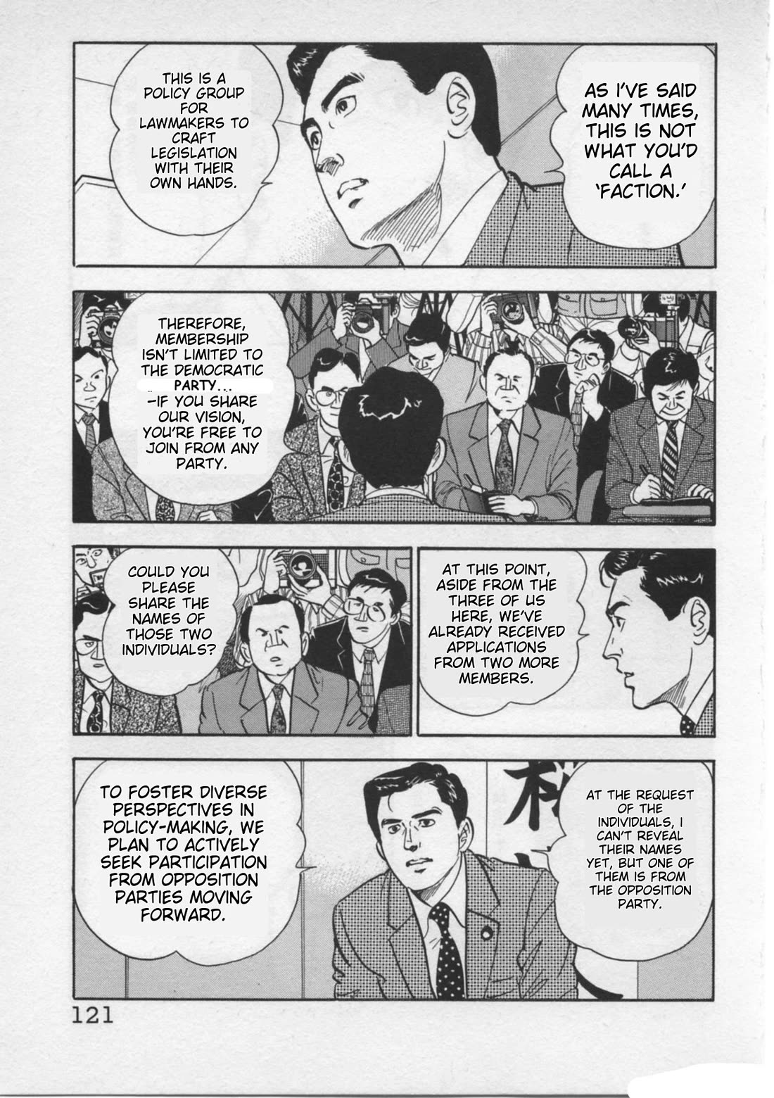 Kaji Ryuusuke no Gi chapter 21 page 21