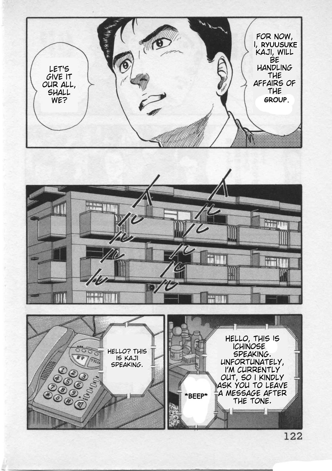 Kaji Ryuusuke no Gi chapter 21 page 22