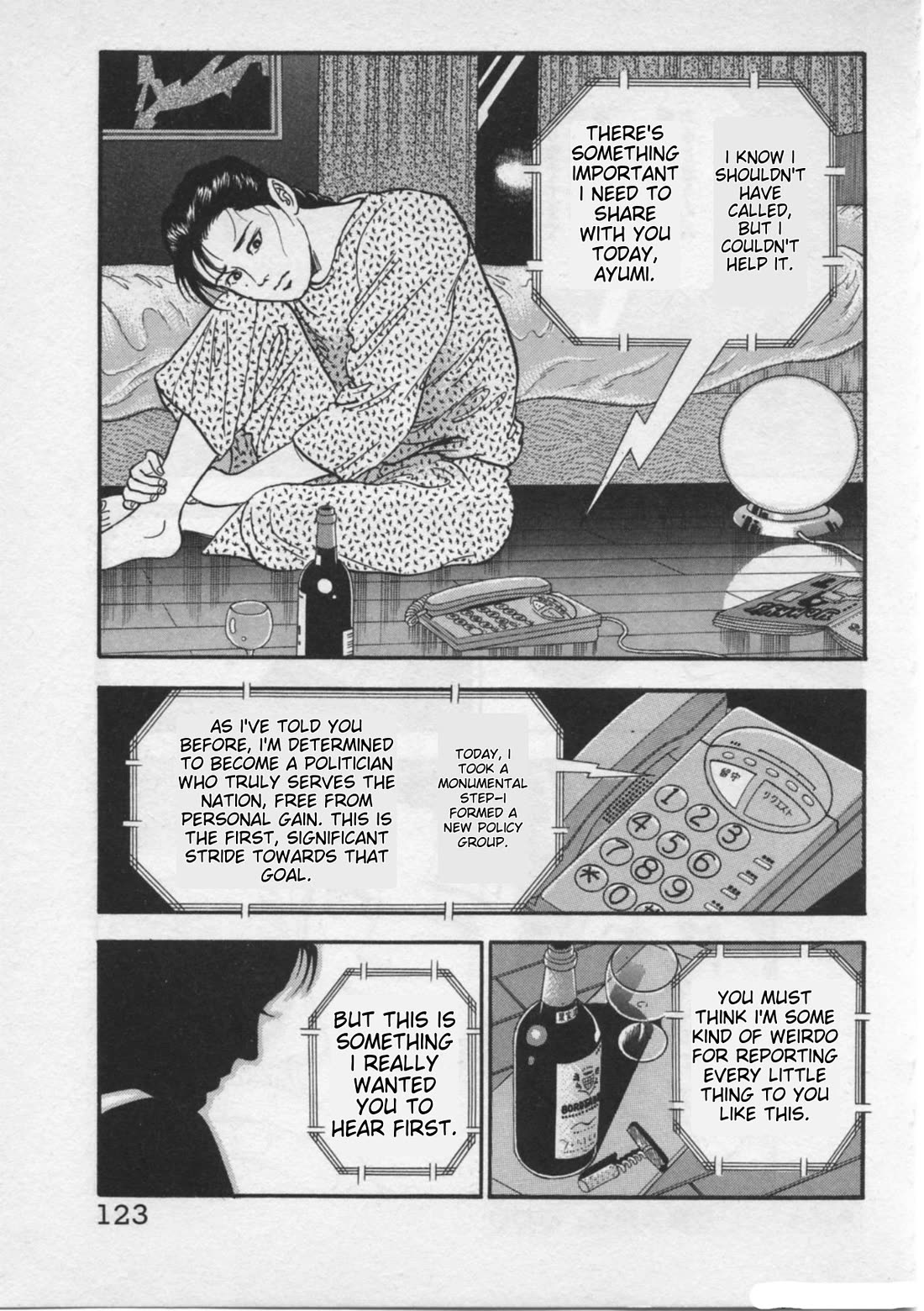 Kaji Ryuusuke no Gi chapter 21 page 23