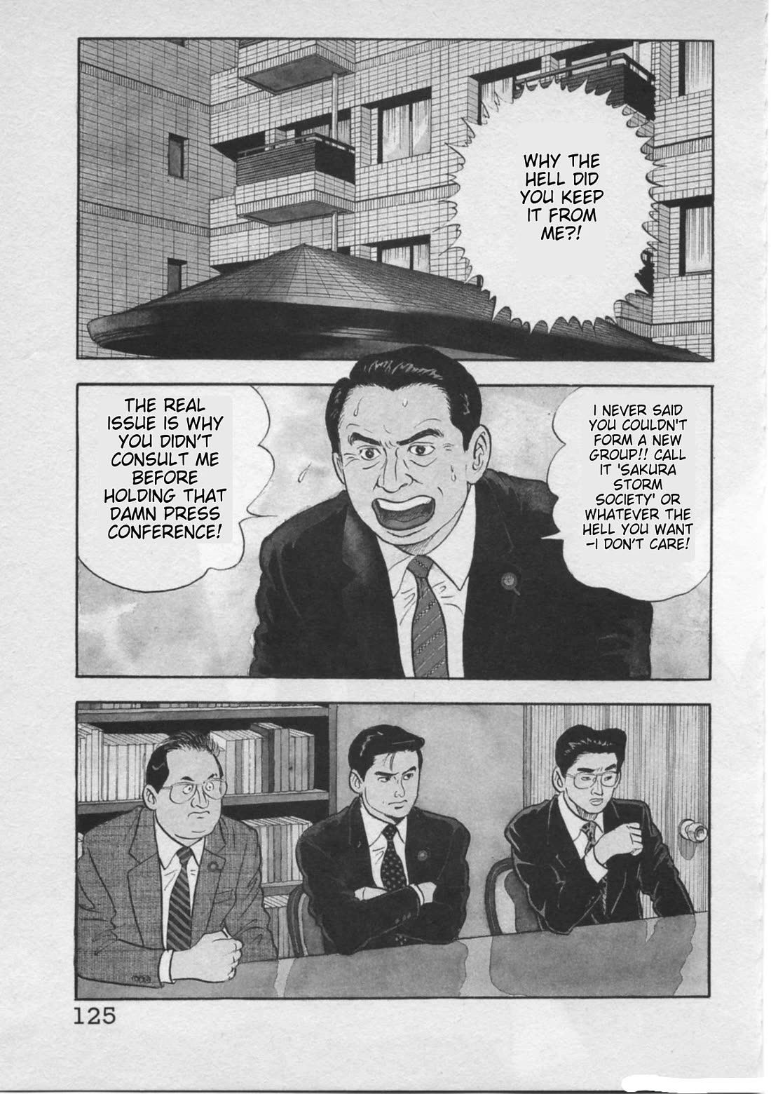 Kaji Ryuusuke no Gi chapter 21 page 25