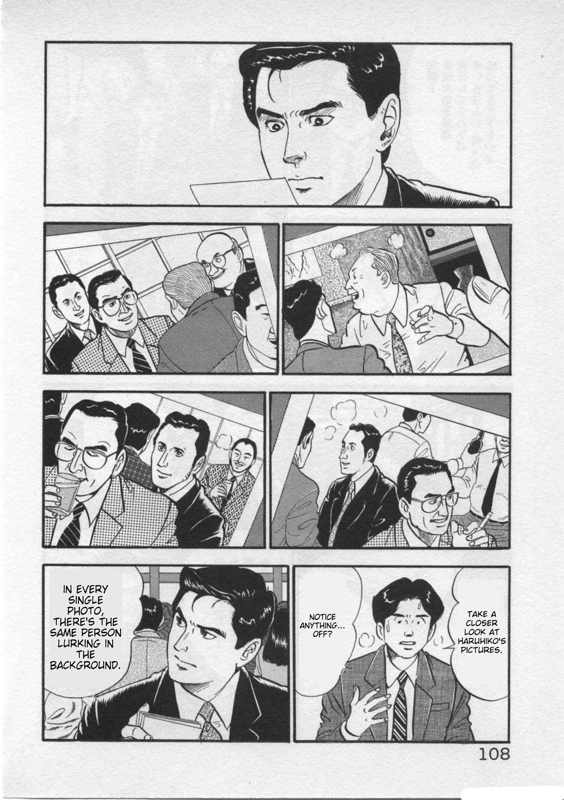 Kaji Ryuusuke no Gi chapter 21 page 8