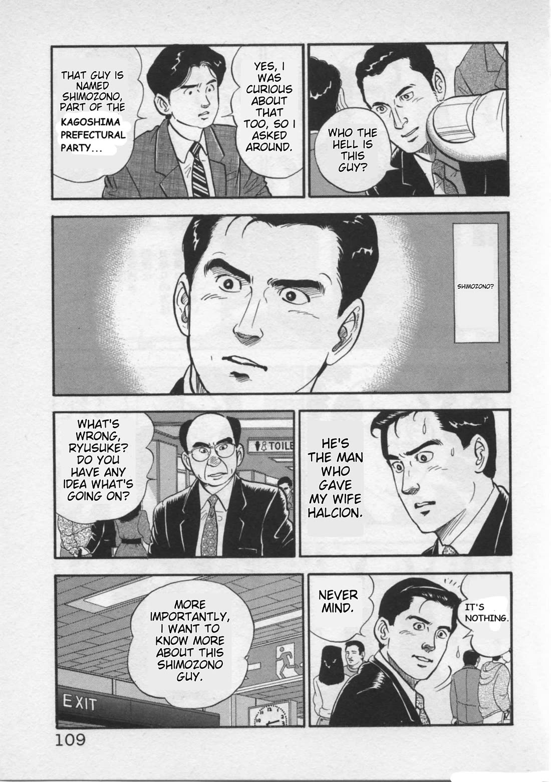 Kaji Ryuusuke no Gi chapter 21 page 9