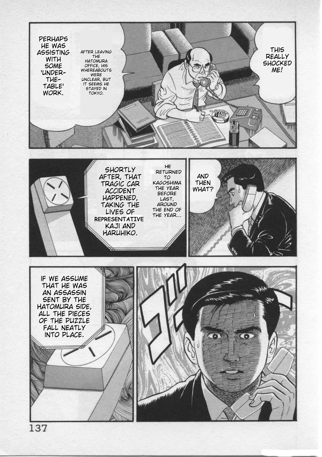 Kaji Ryuusuke no Gi chapter 22 page 11