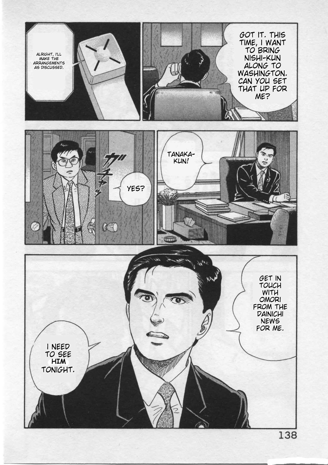 Kaji Ryuusuke no Gi chapter 22 page 12