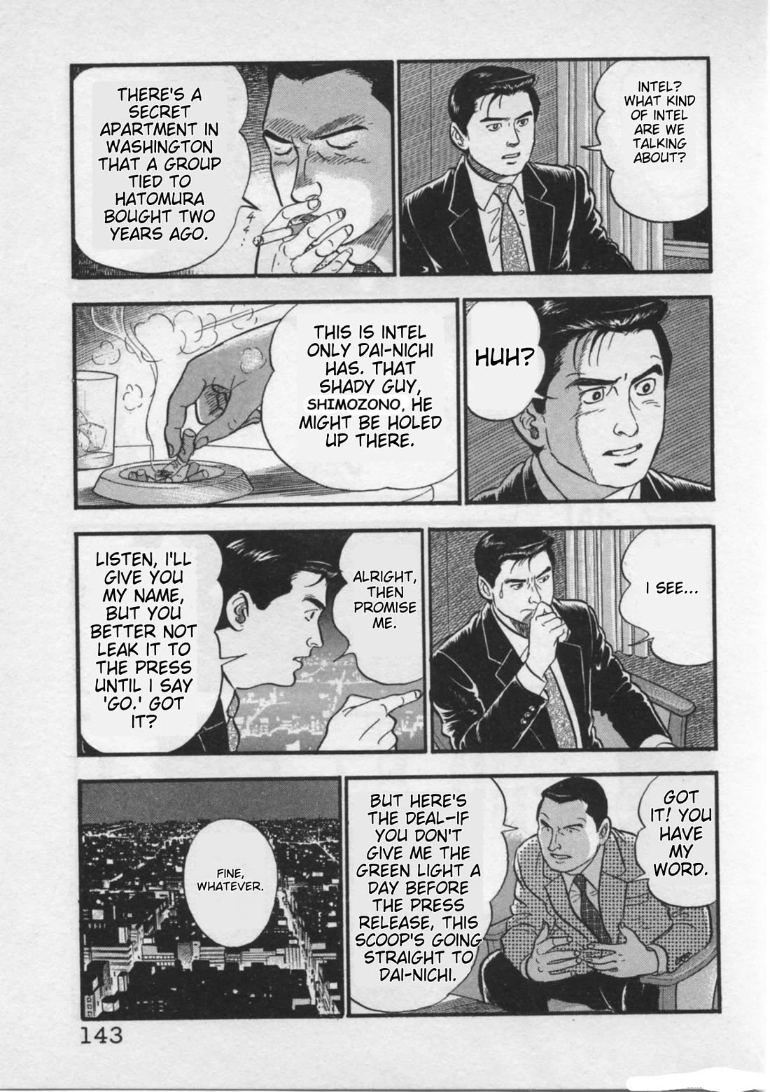 Kaji Ryuusuke no Gi chapter 22 page 17