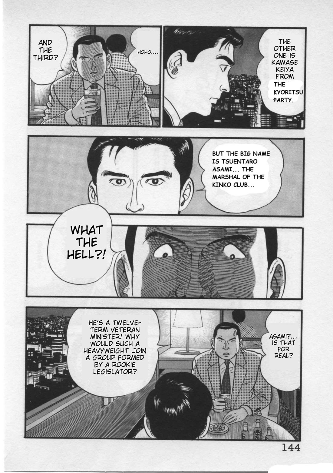 Kaji Ryuusuke no Gi chapter 22 page 18