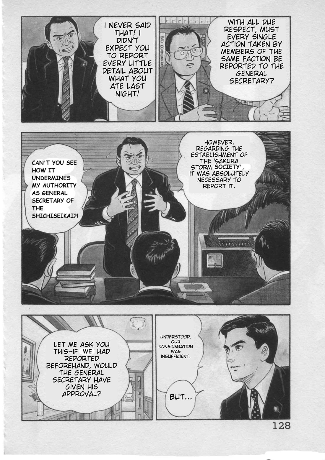 Kaji Ryuusuke no Gi chapter 22 page 2