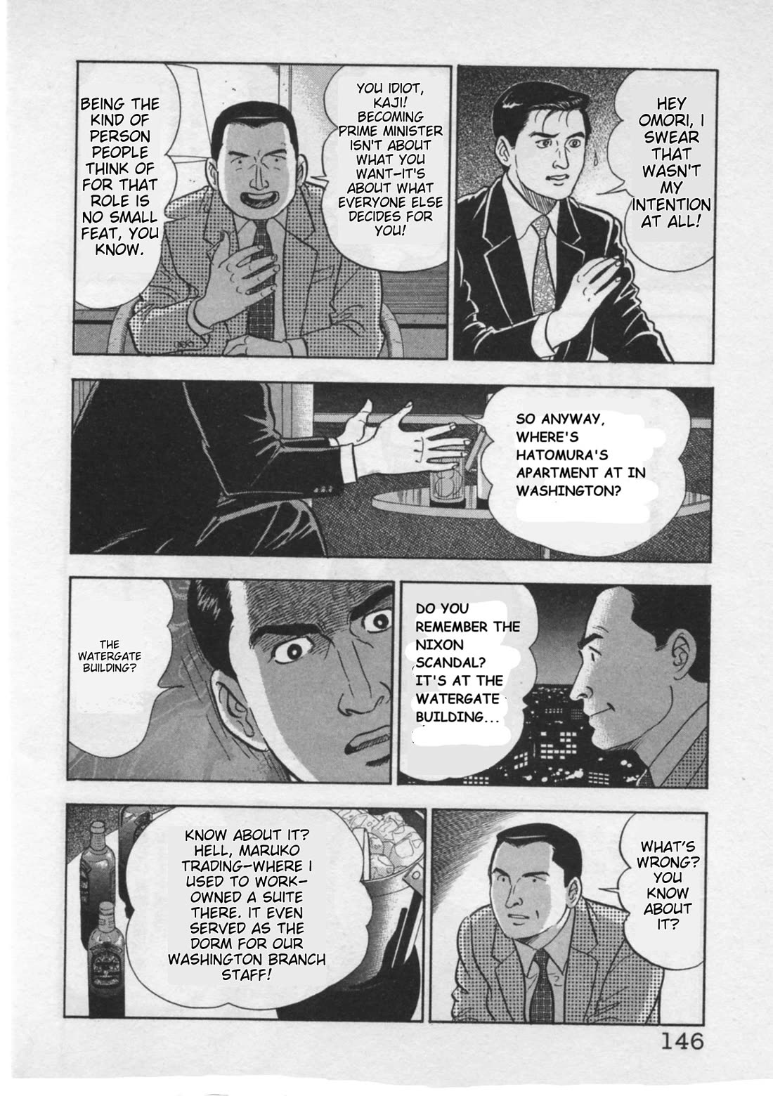 Kaji Ryuusuke no Gi chapter 22 page 20