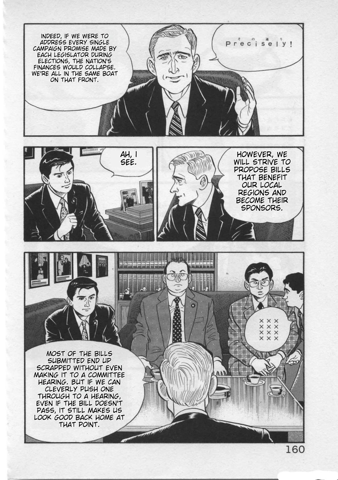 Kaji Ryuusuke no Gi chapter 23 page 12