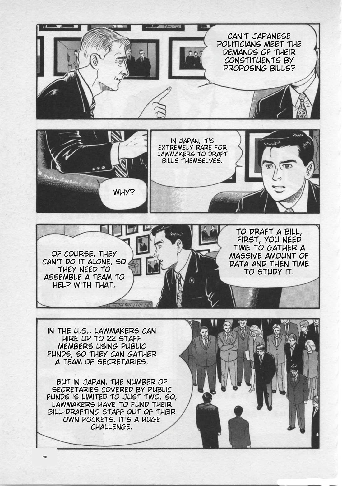 Kaji Ryuusuke no Gi chapter 23 page 13