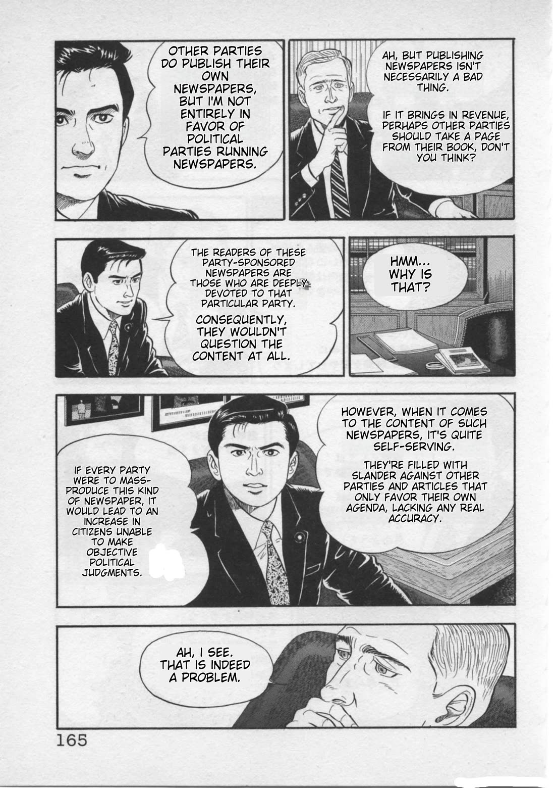 Kaji Ryuusuke no Gi chapter 23 page 17