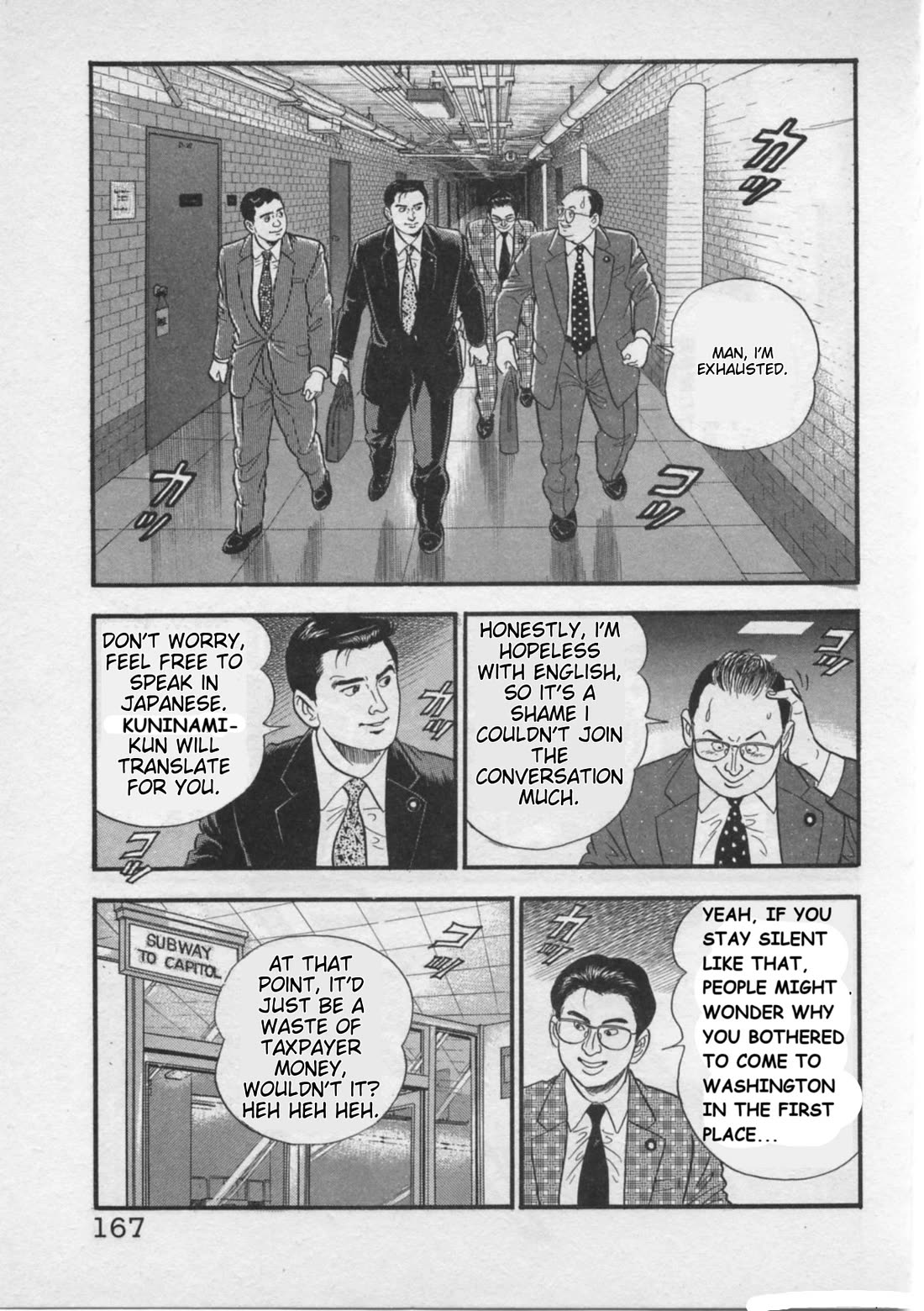 Kaji Ryuusuke no Gi chapter 23 page 19