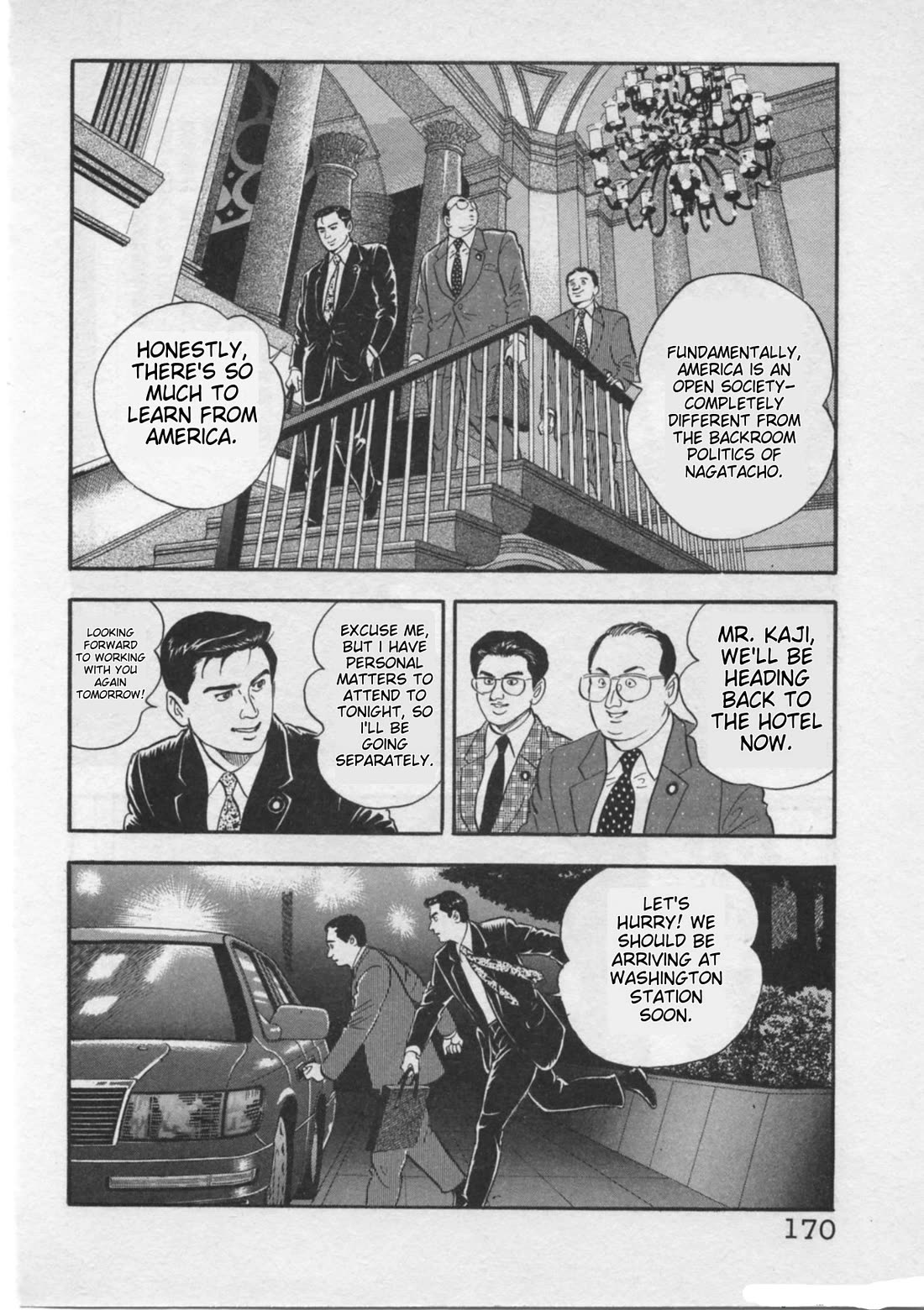 Kaji Ryuusuke no Gi chapter 23 page 22