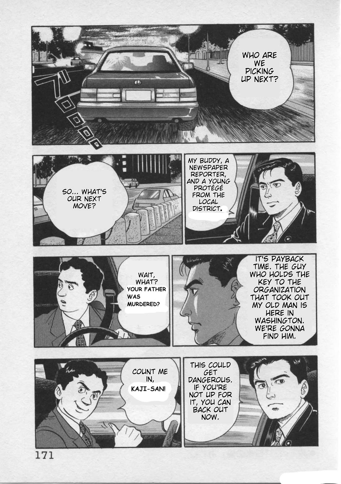 Kaji Ryuusuke no Gi chapter 23 page 23