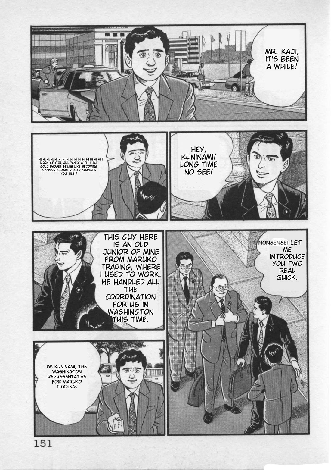 Kaji Ryuusuke no Gi chapter 23 page 3