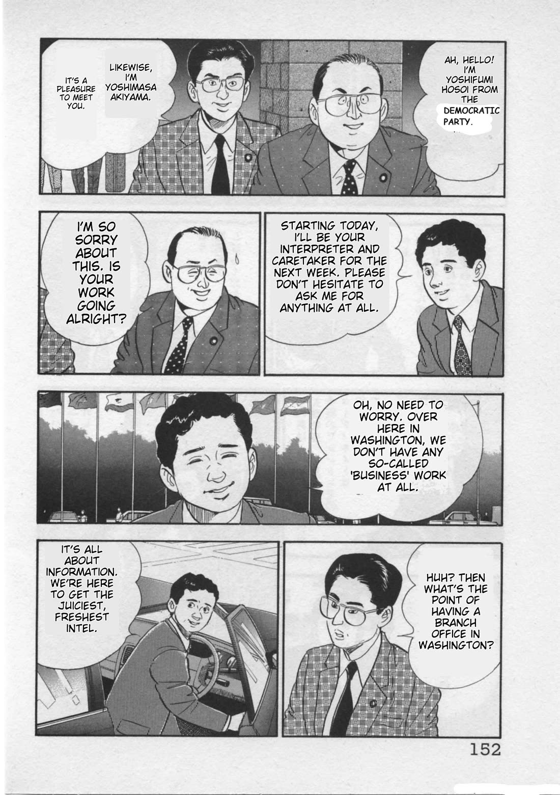 Kaji Ryuusuke no Gi chapter 23 page 4