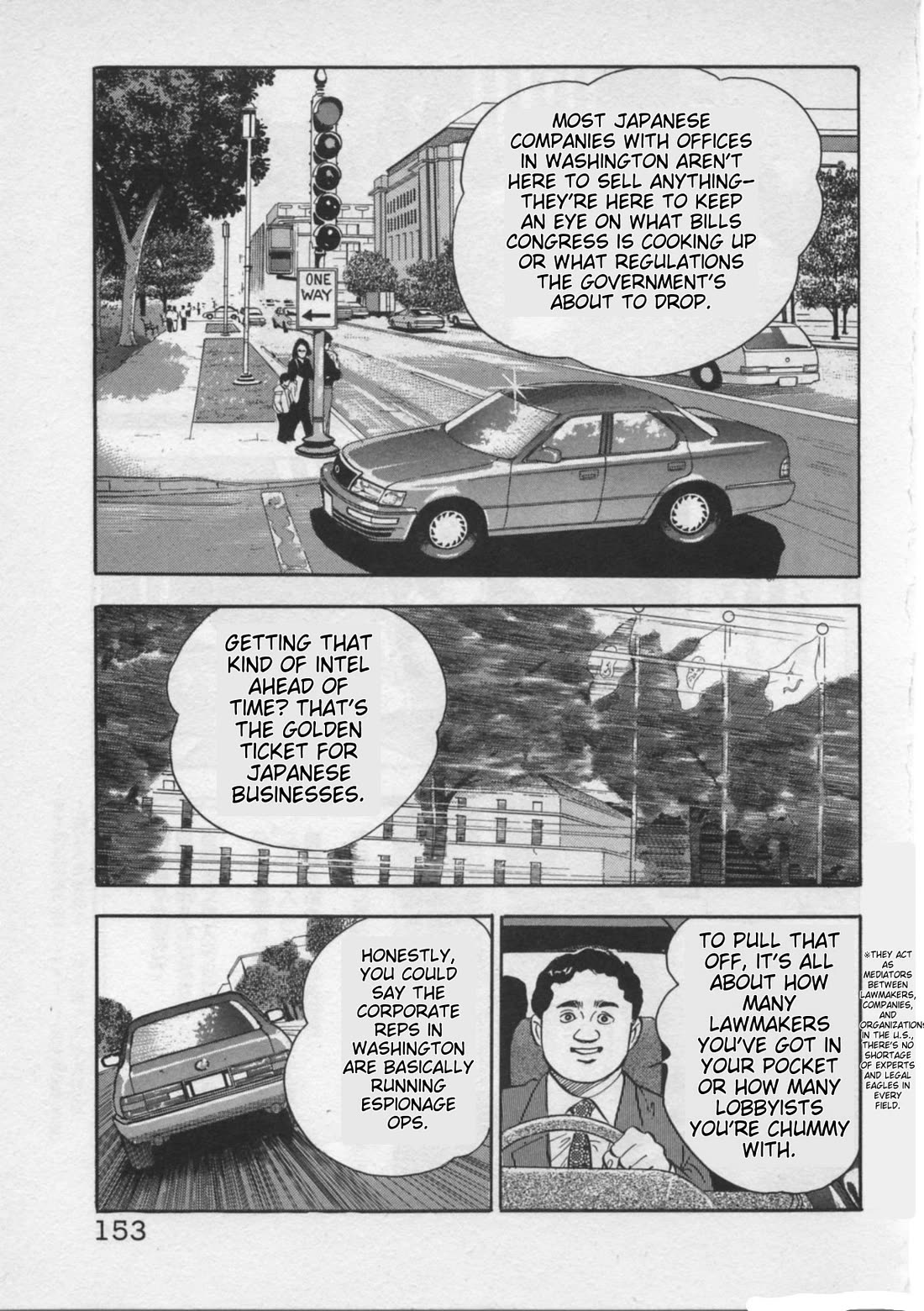 Kaji Ryuusuke no Gi chapter 23 page 5