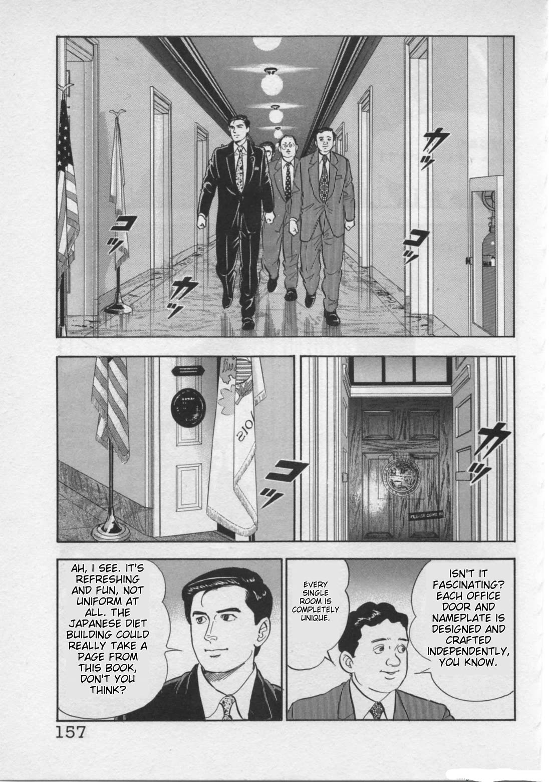 Kaji Ryuusuke no Gi chapter 23 page 9