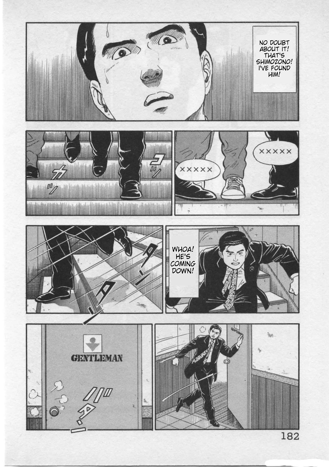 Kaji Ryuusuke no Gi chapter 24 page 10