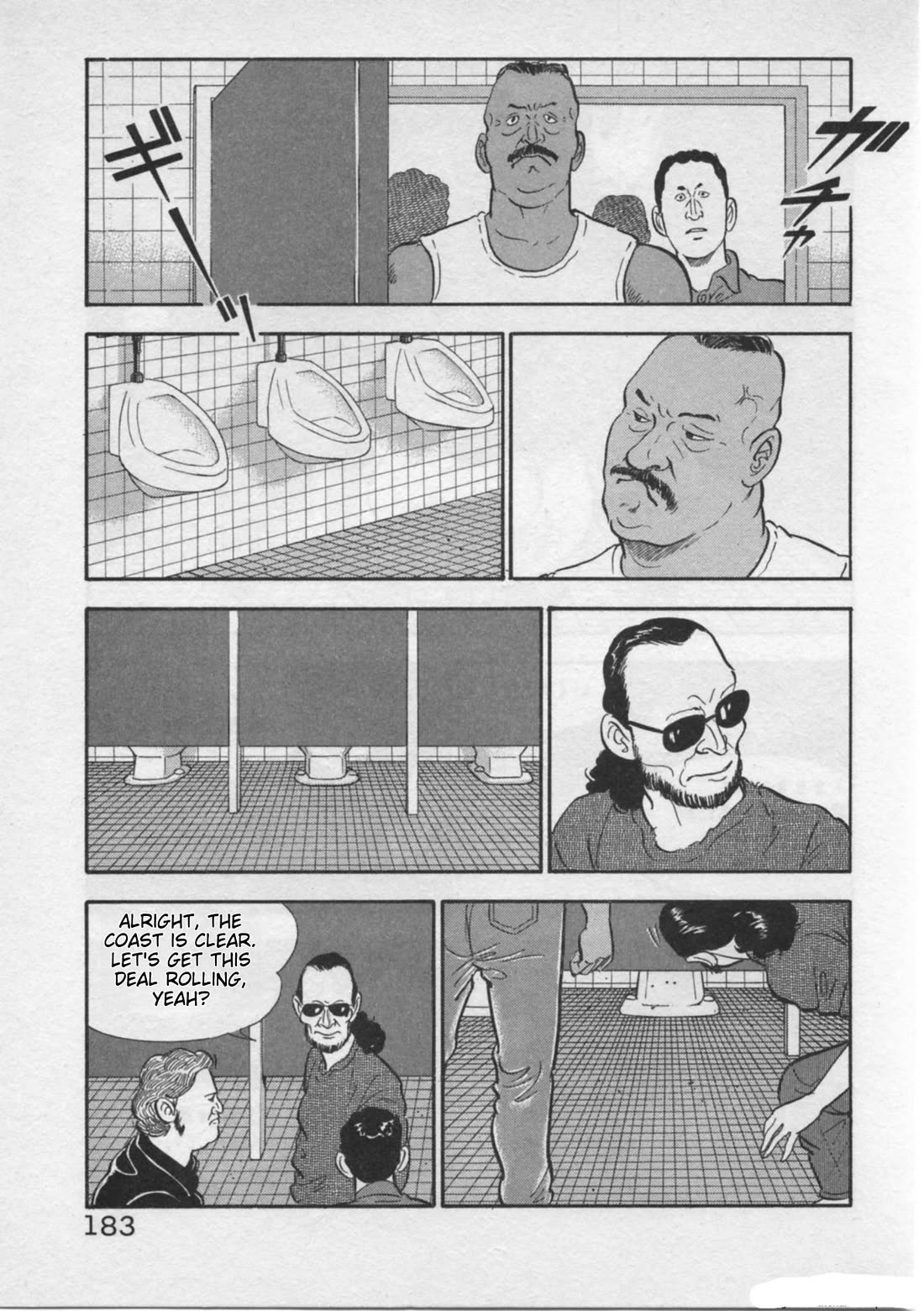 Kaji Ryuusuke no Gi chapter 24 page 11