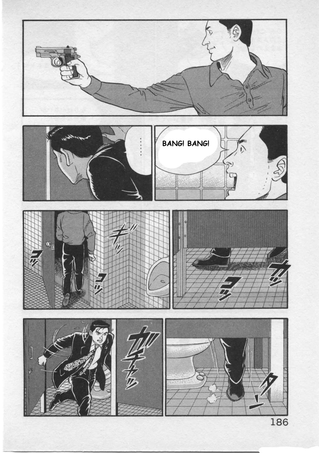 Kaji Ryuusuke no Gi chapter 24 page 14