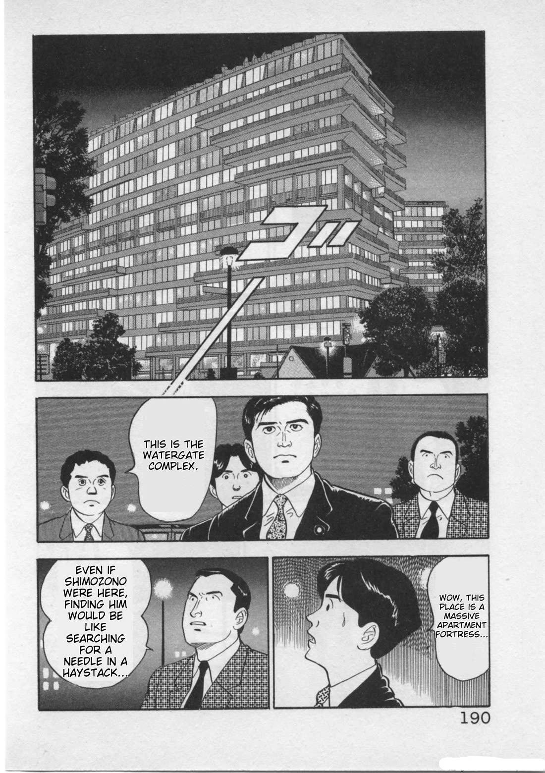 Kaji Ryuusuke no Gi chapter 24 page 18