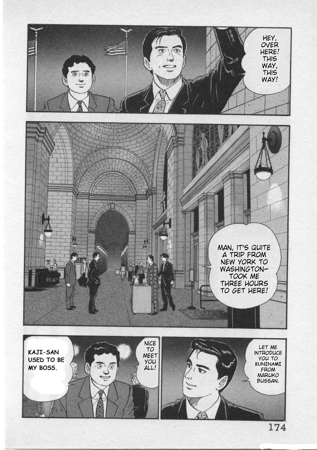 Kaji Ryuusuke no Gi chapter 24 page 2