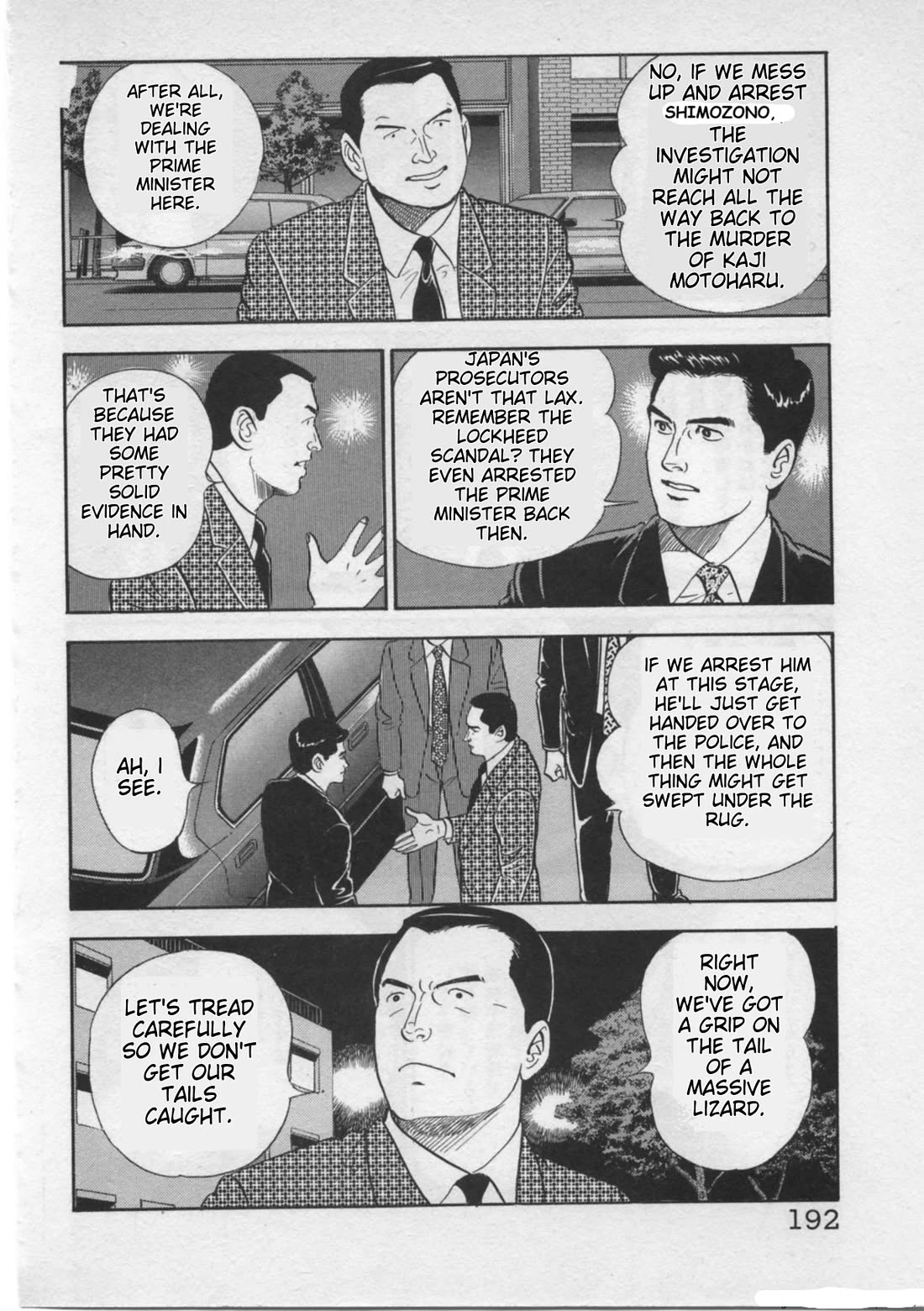 Kaji Ryuusuke no Gi chapter 24 page 20