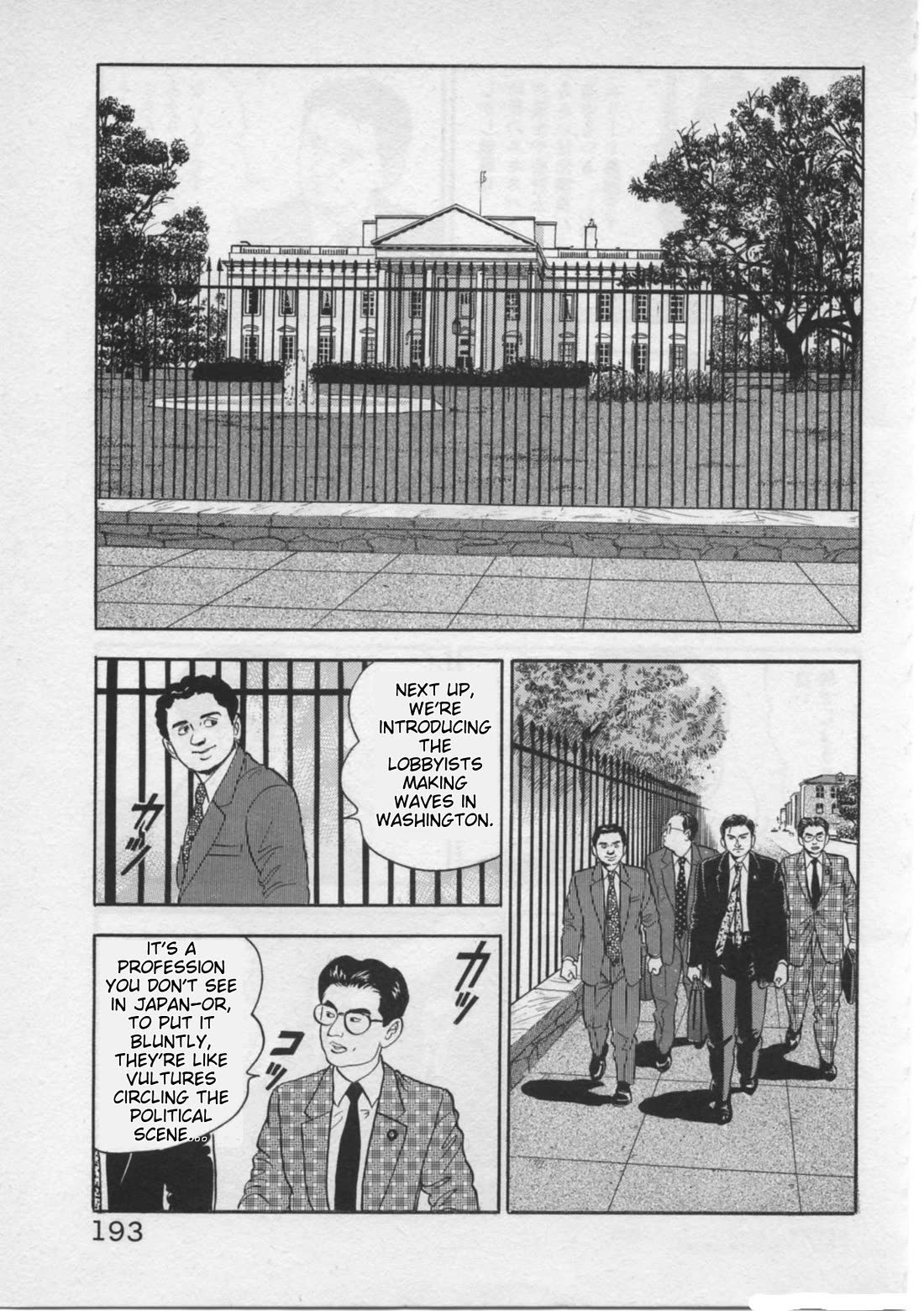 Kaji Ryuusuke no Gi chapter 24 page 21