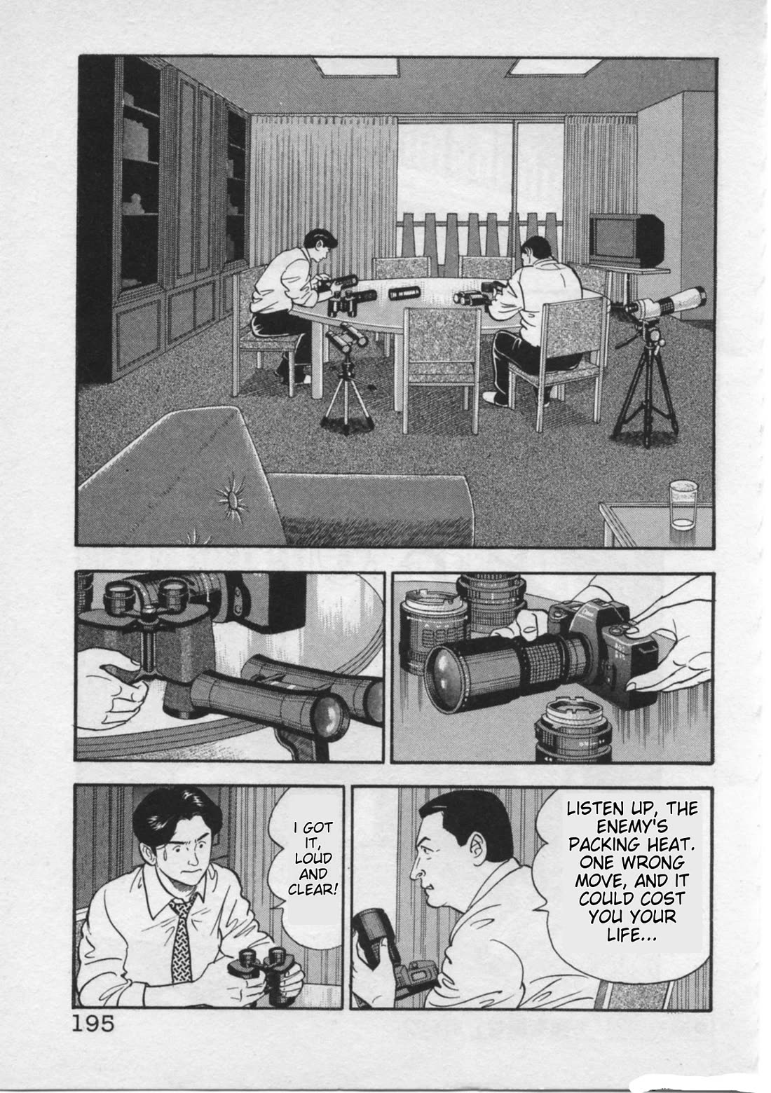 Kaji Ryuusuke no Gi chapter 24 page 23